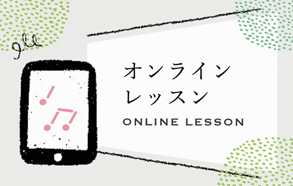 Tablegraceschool