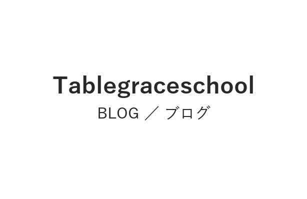 Tablegraceschool