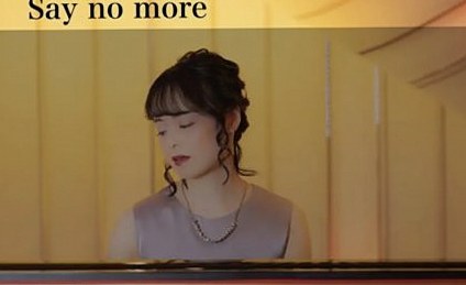 ピアノコース 佐藤 典子講師『やさしい光』配信開始